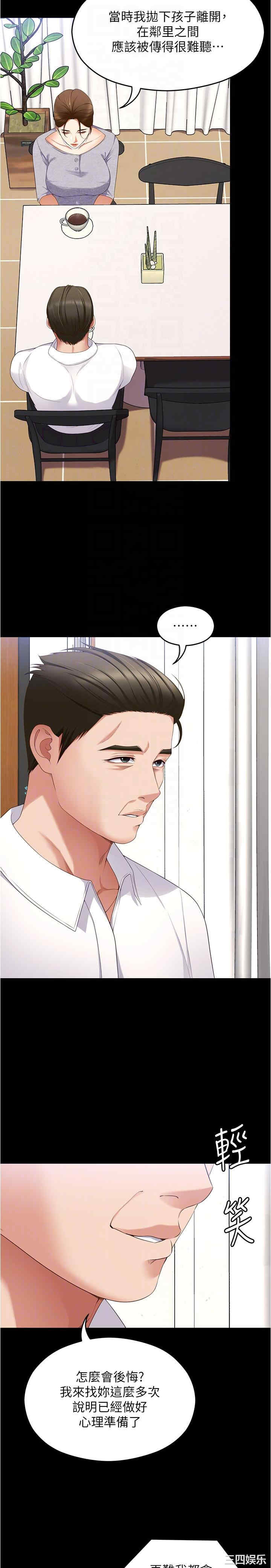 今晚就决定吃你了