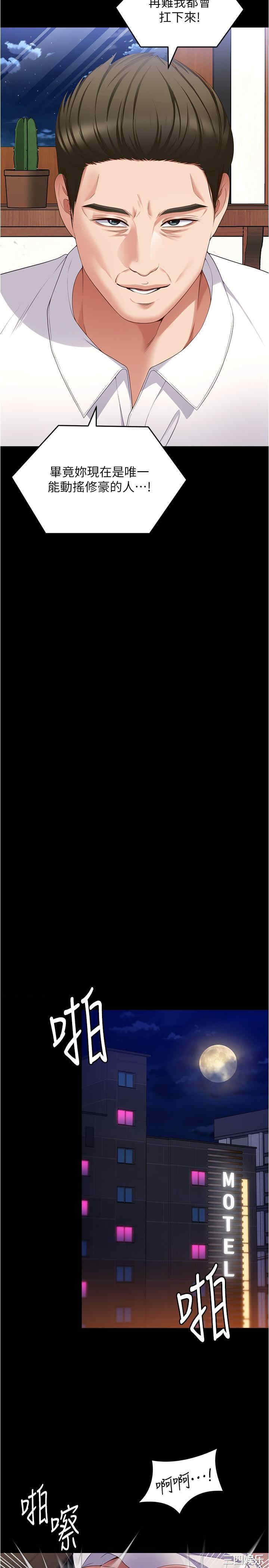 今晚就决定吃你了