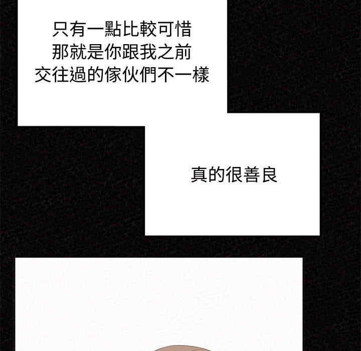 姐姐都哈我/懵懂男生的恋爱史