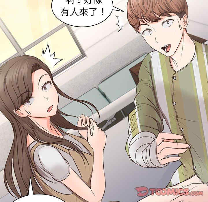 失忆初体验/第一次失忆