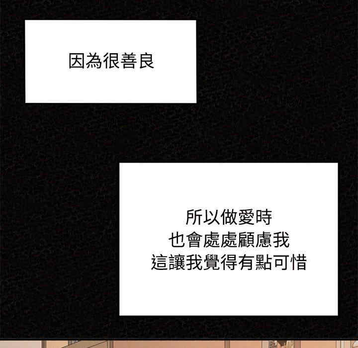 姐姐都哈我/懵懂男生的恋爱史