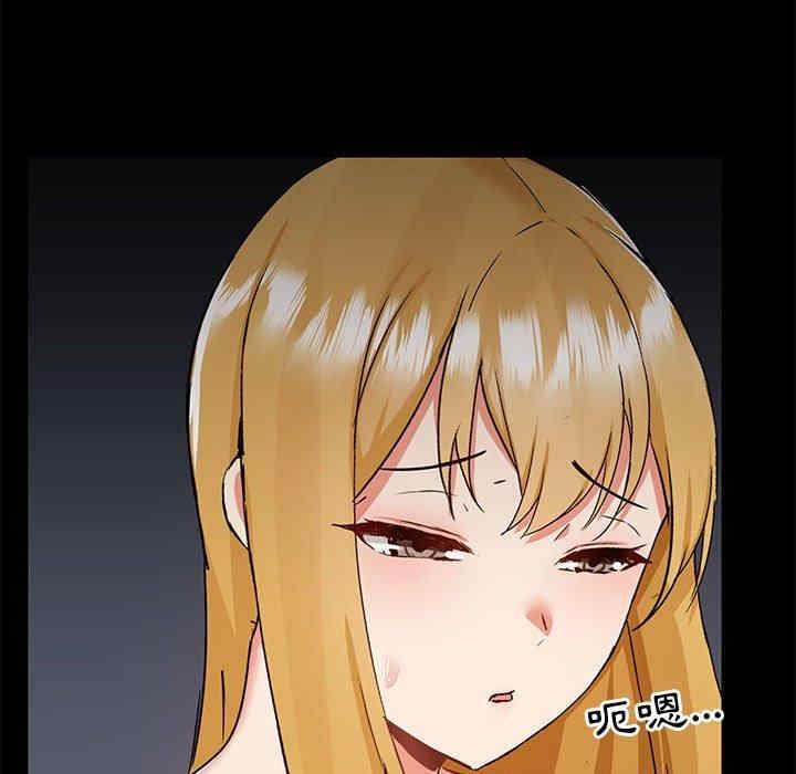 爱打游戏的姐姐/爱玩游戏的女人们