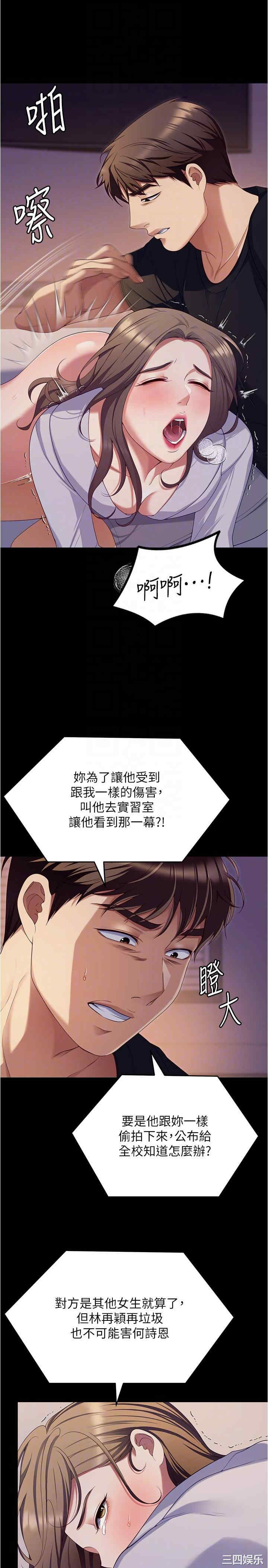 今晚就决定吃你了