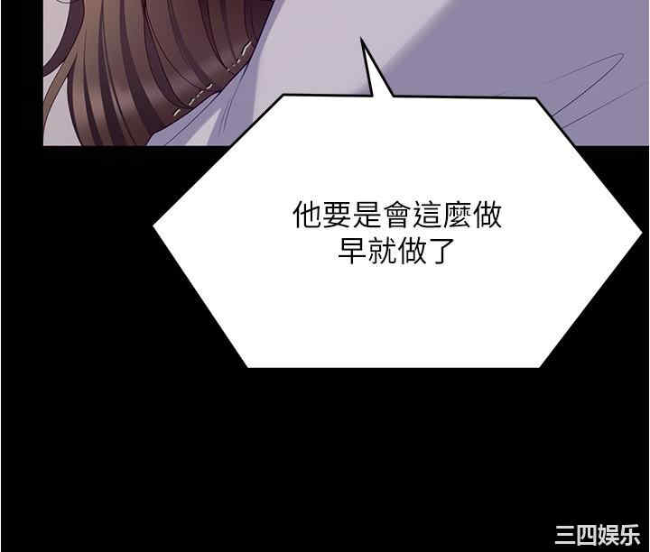 今晚就决定吃你了