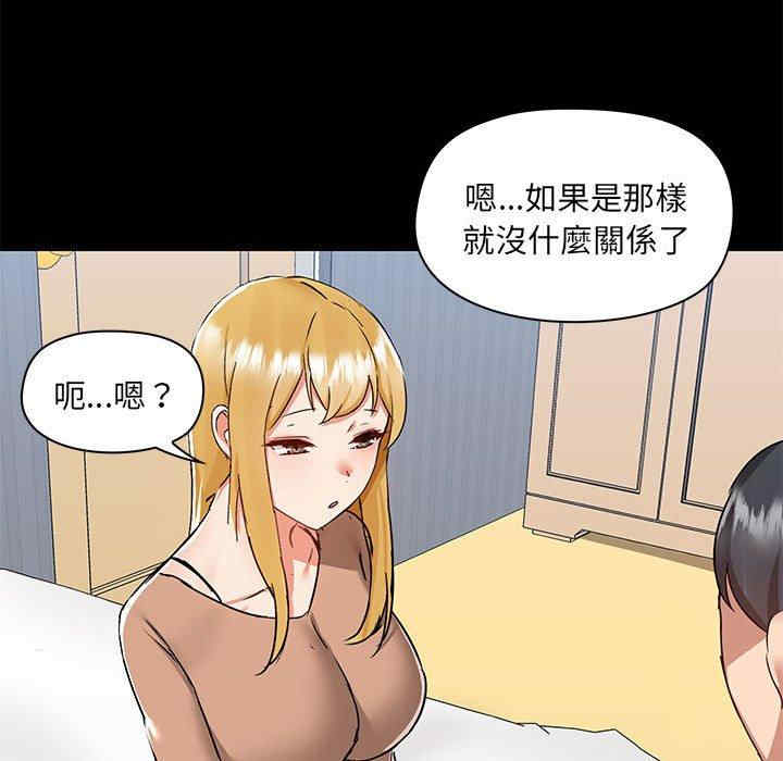 爱打游戏的姐姐/爱玩游戏的女人们