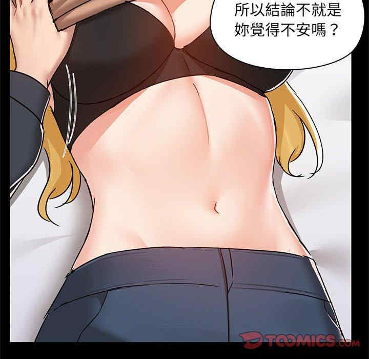 爱打游戏的姐姐/爱玩游戏的女人们