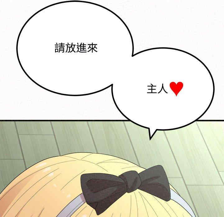 姐姐都哈我/懵懂男生的恋爱史