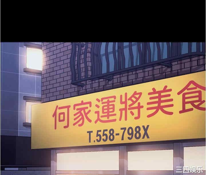 今晚就决定吃你了