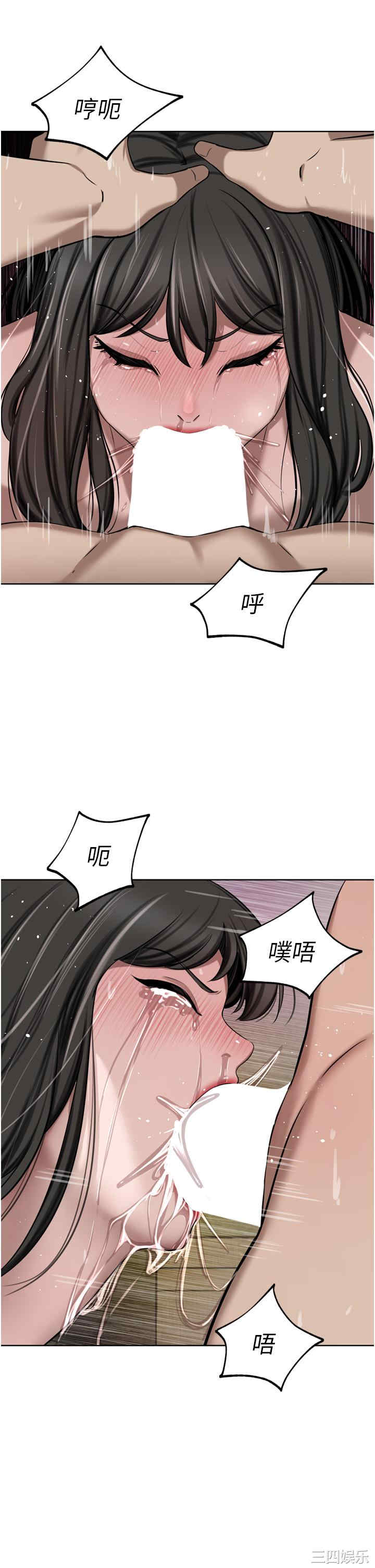 豪门人妻