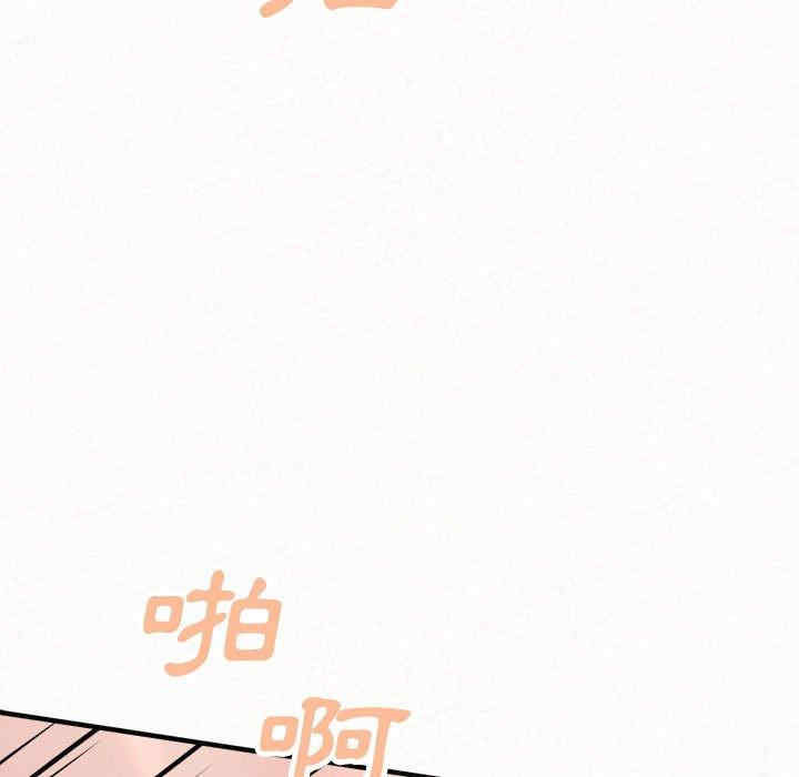 姐姐都哈我/懵懂男生的恋爱史