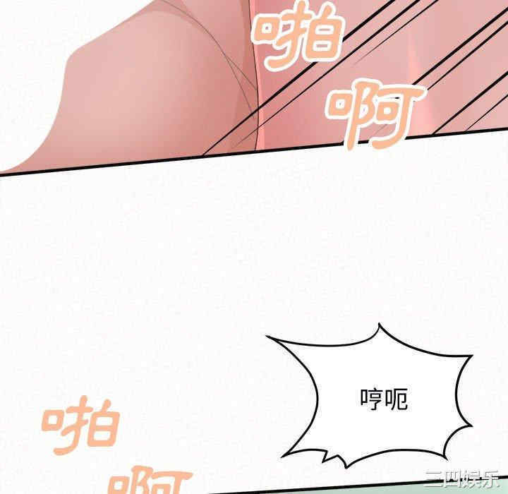 姐姐都哈我/懵懂男生的恋爱史