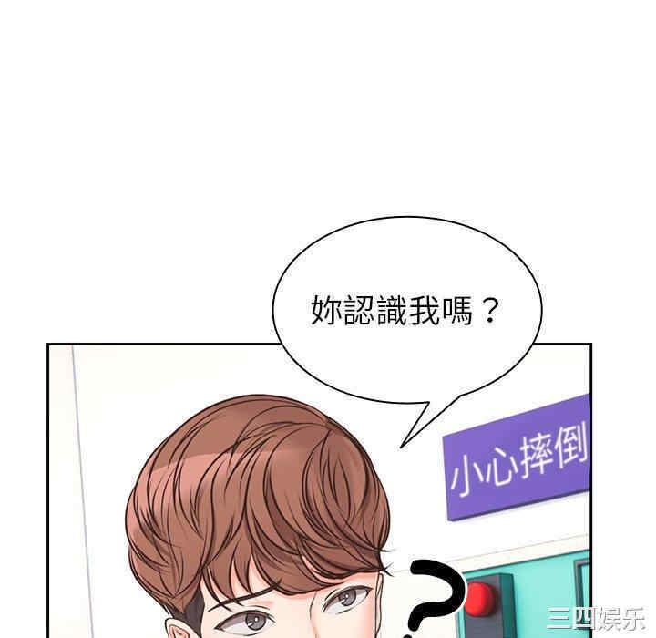 失忆初体验/第一次失忆