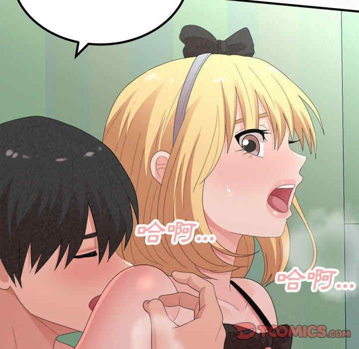 姐姐都哈我/懵懂男生的恋爱史