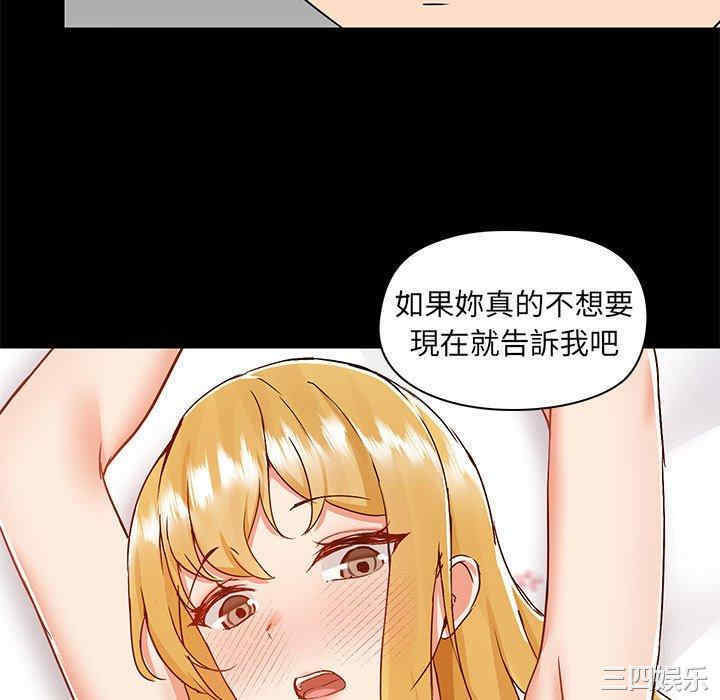 爱打游戏的姐姐/爱玩游戏的女人们