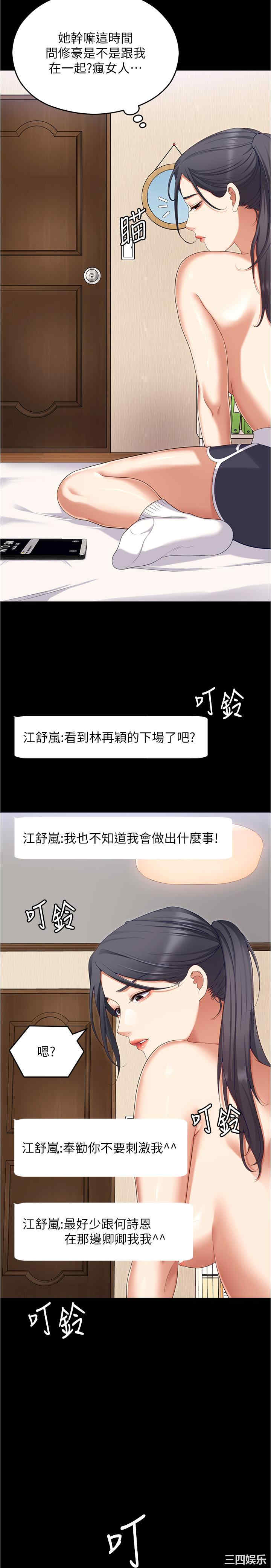 今晚就决定吃你了