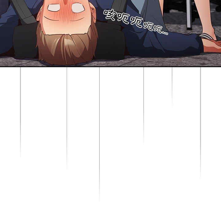 游戏不能这样玩/游戏规则我来定