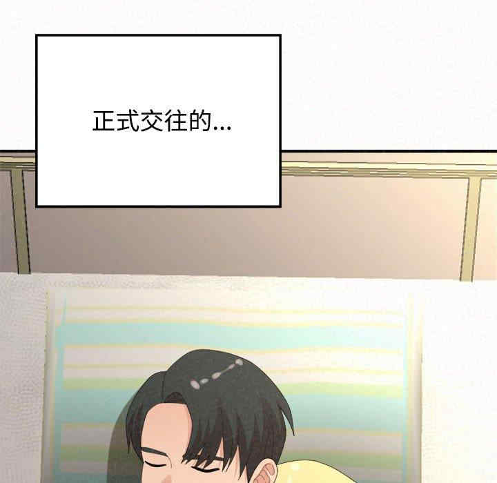 姐姐都哈我/懵懂男生的恋爱史