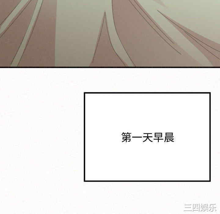 姐姐都哈我/懵懂男生的恋爱史