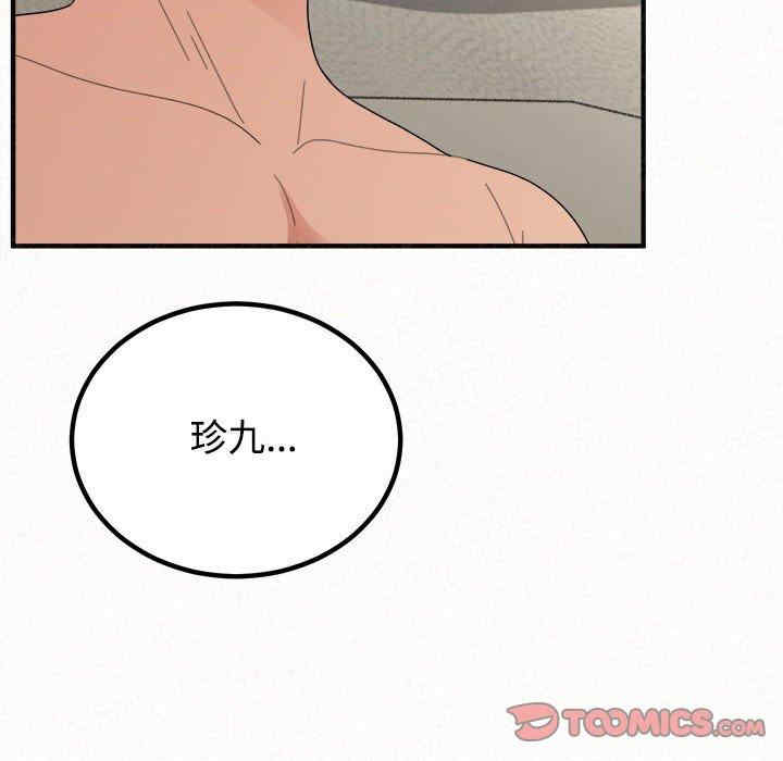 姐姐都哈我/懵懂男生的恋爱史