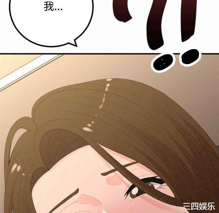 姐姐都哈我/懵懂男生的恋爱史