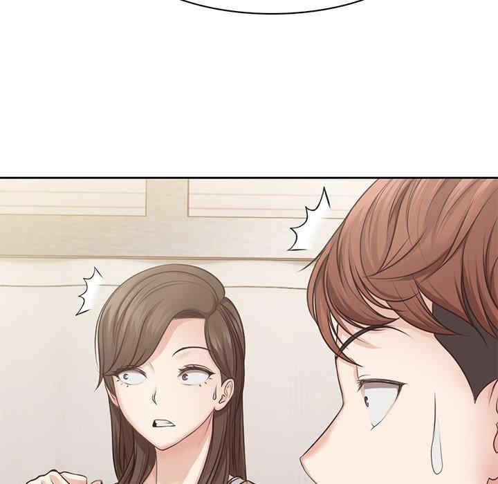 失忆初体验/第一次失忆