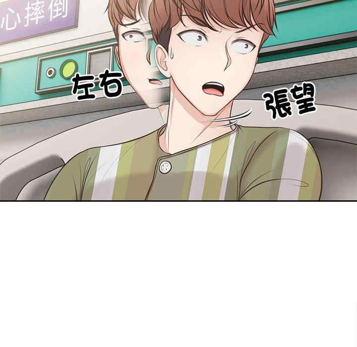 失忆初体验/第一次失忆