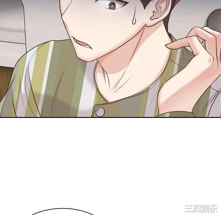 失忆初体验/第一次失忆