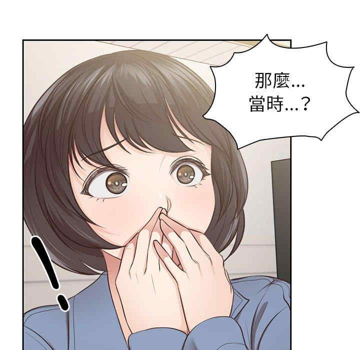 失忆初体验/第一次失忆