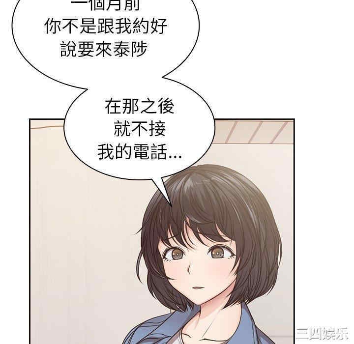 失忆初体验/第一次失忆