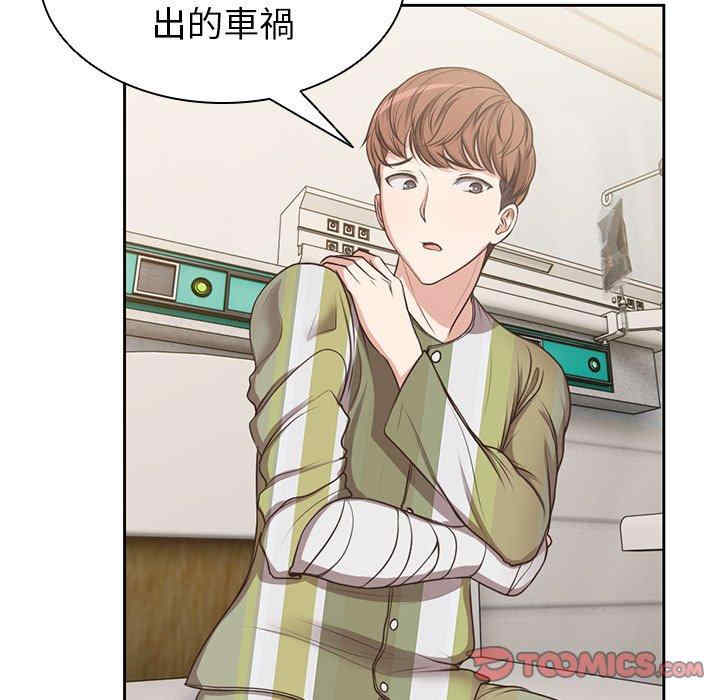 失忆初体验/第一次失忆