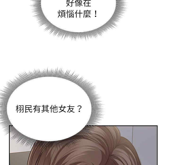 失忆初体验/第一次失忆