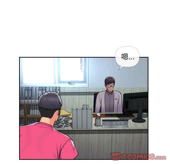 社区重建协会/敲开你的门