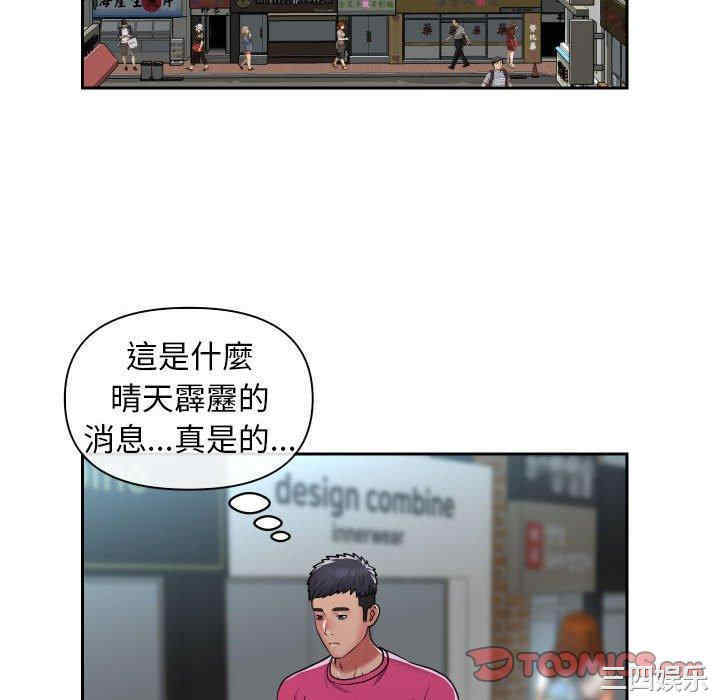 社区重建协会/敲开你的门