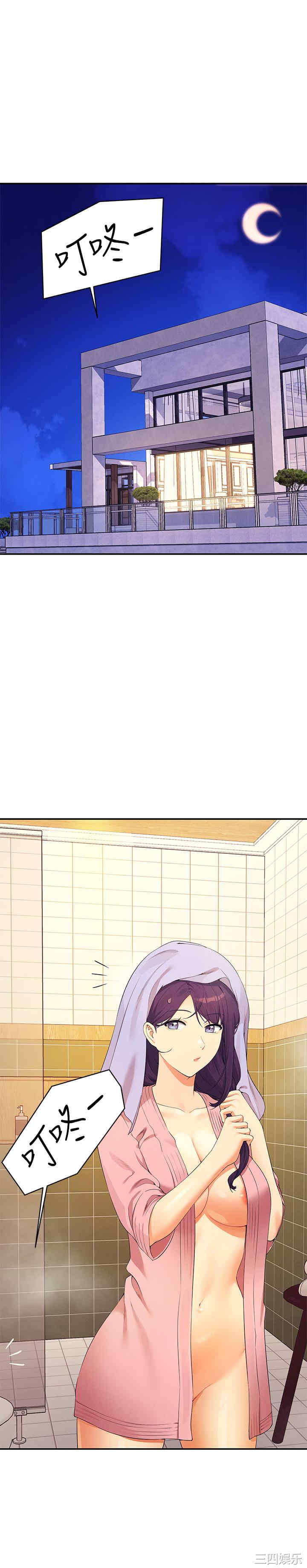 谁说理组没正妹？