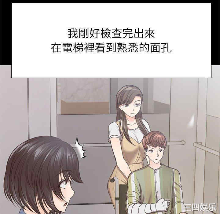 失忆初体验/第一次失忆