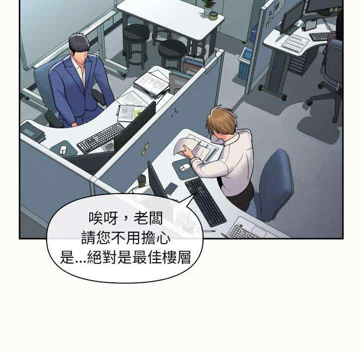 社区重建协会/敲开你的门