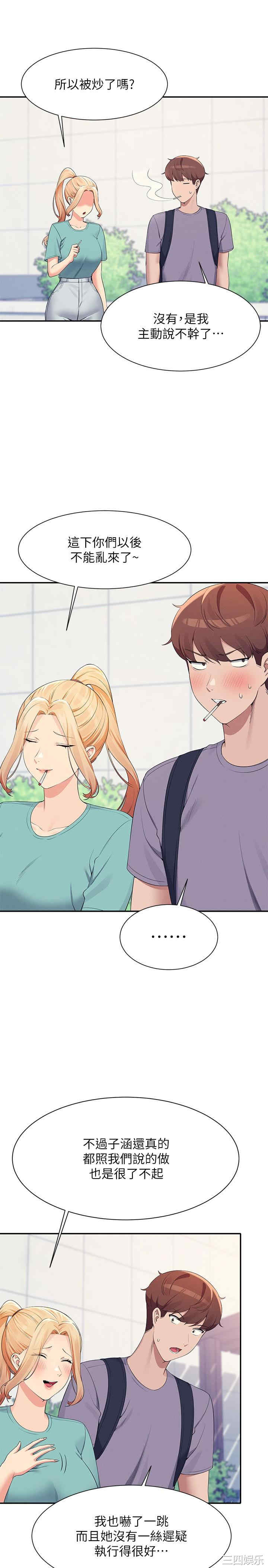 谁说理组没正妹？