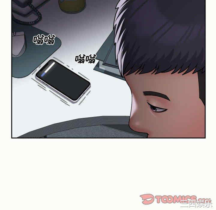 社区重建协会/敲开你的门