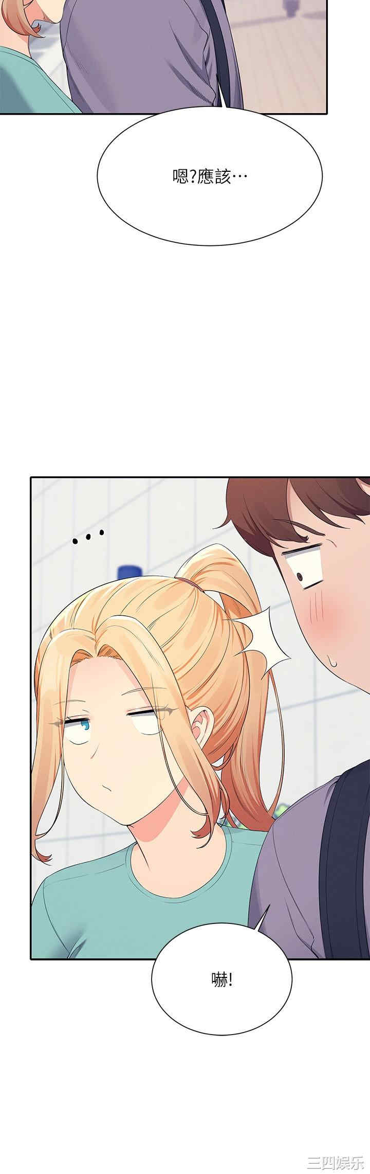 谁说理组没正妹？