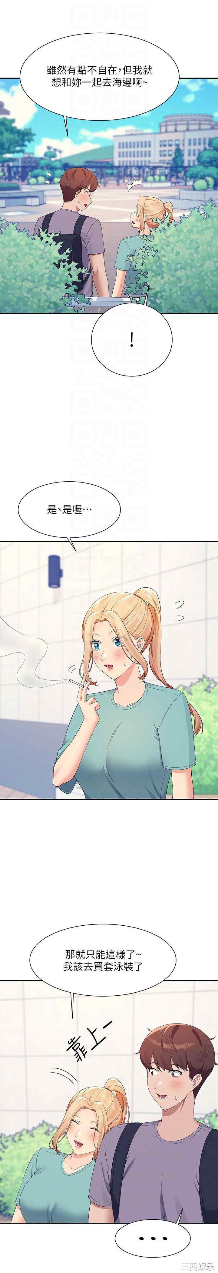 谁说理组没正妹？