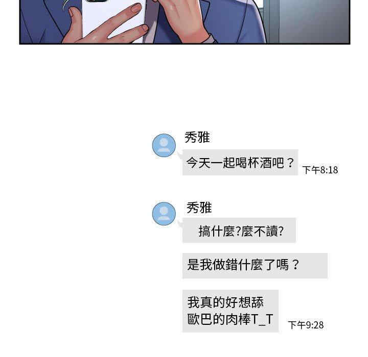 社区重建协会/敲开你的门