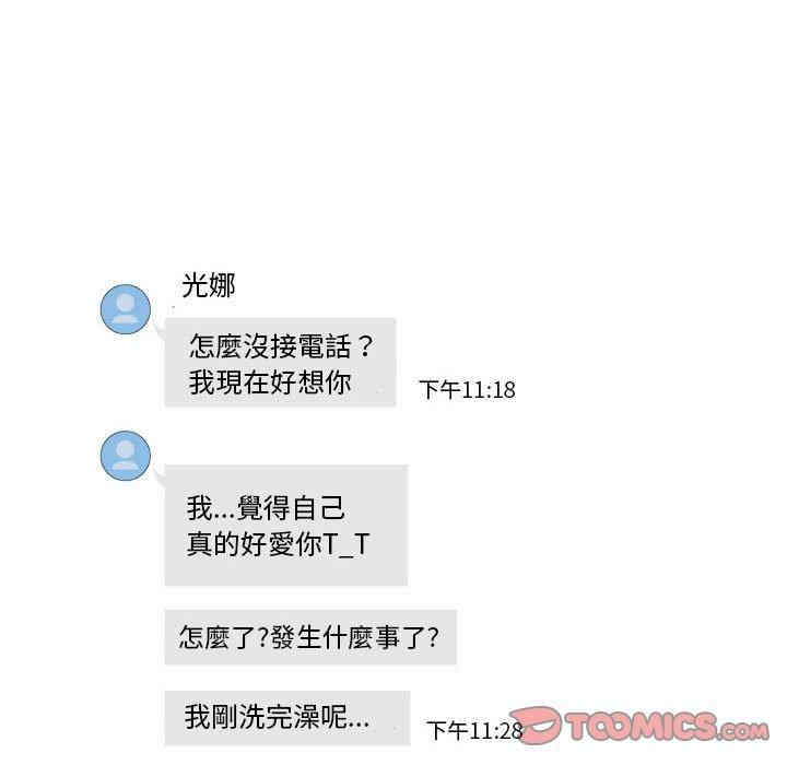 社区重建协会/敲开你的门