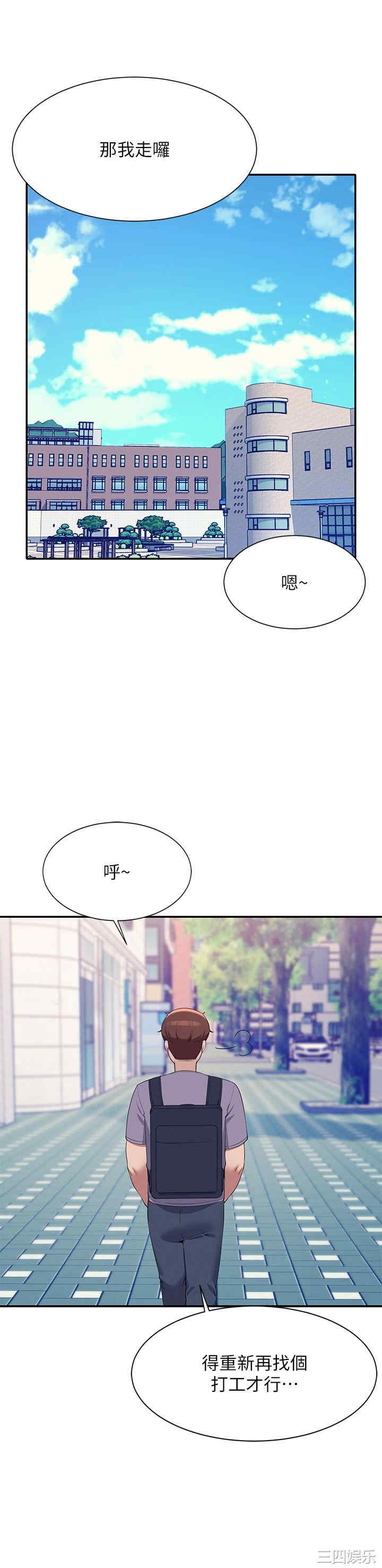 谁说理组没正妹？