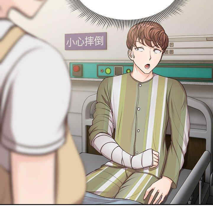 失忆初体验/第一次失忆