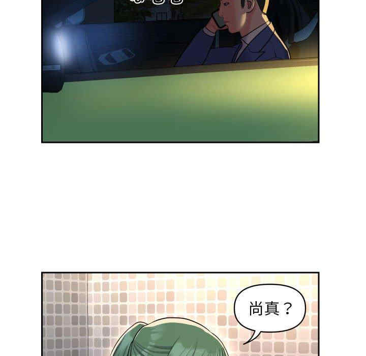 社区重建协会/敲开你的门