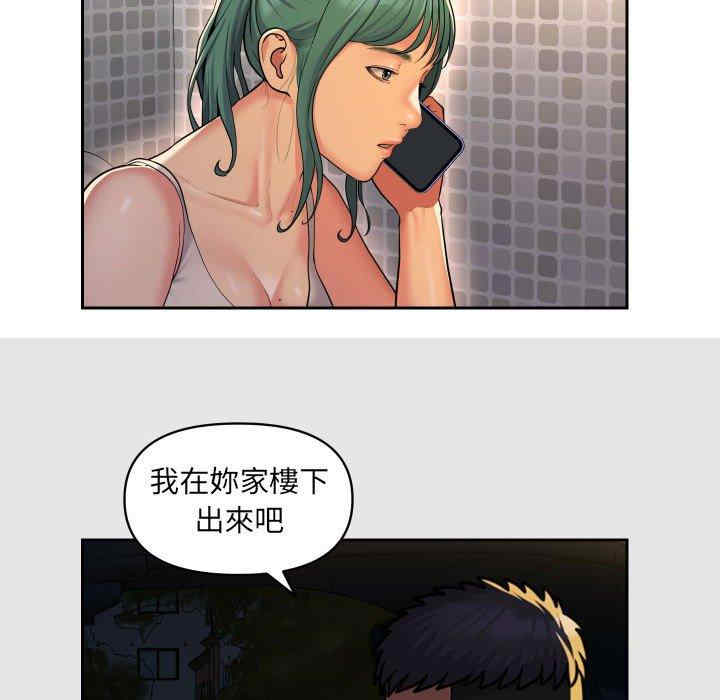 社区重建协会/敲开你的门