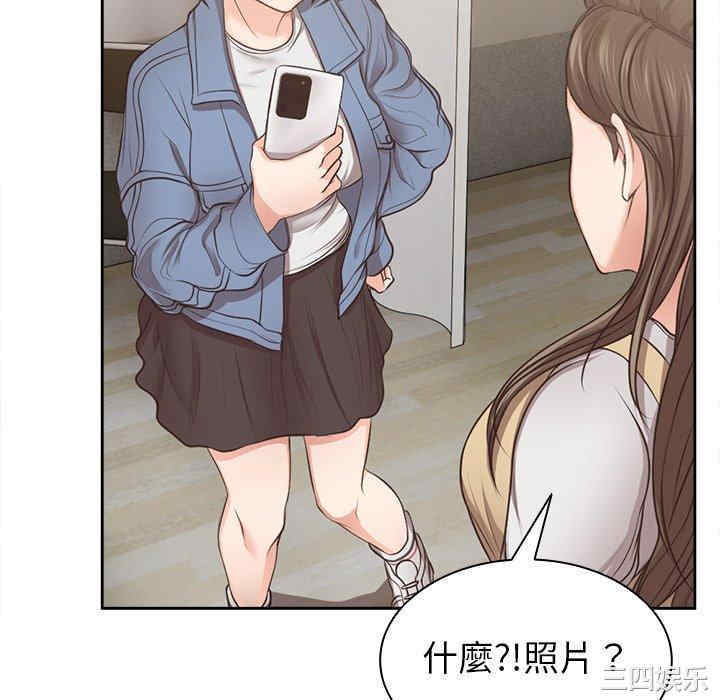 失忆初体验/第一次失忆