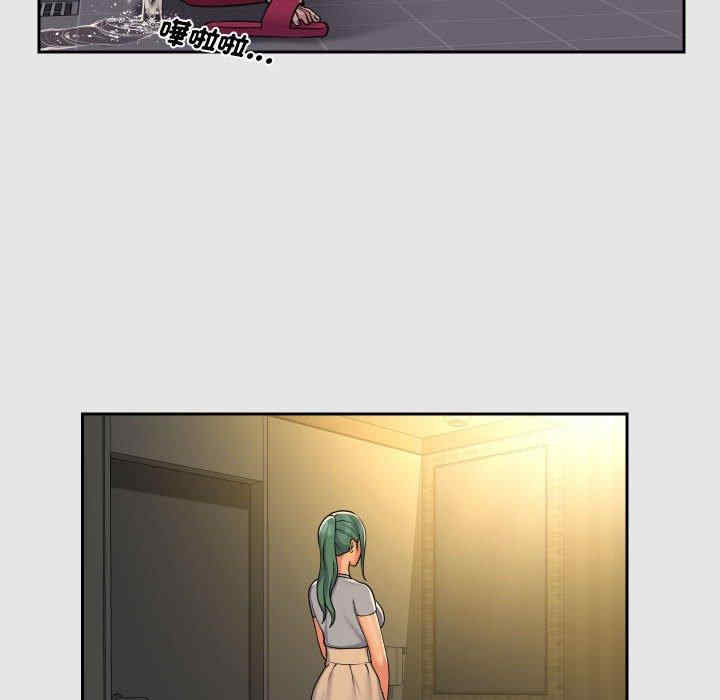 社区重建协会/敲开你的门