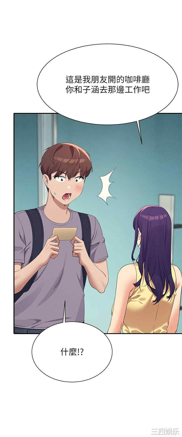 谁说理组没正妹？