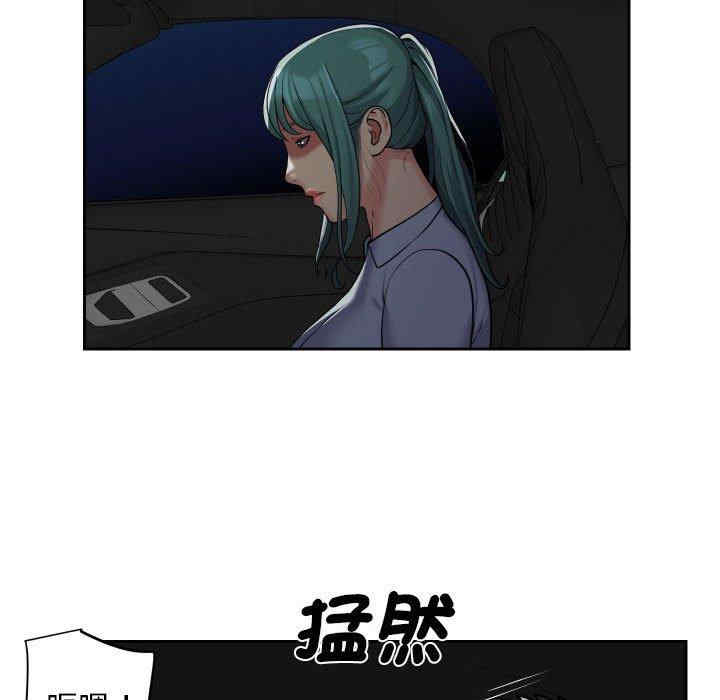 社区重建协会/敲开你的门